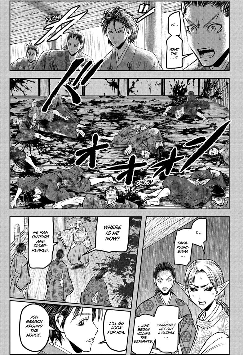 The Elusive Samurai Chapter 228 page 7 - 