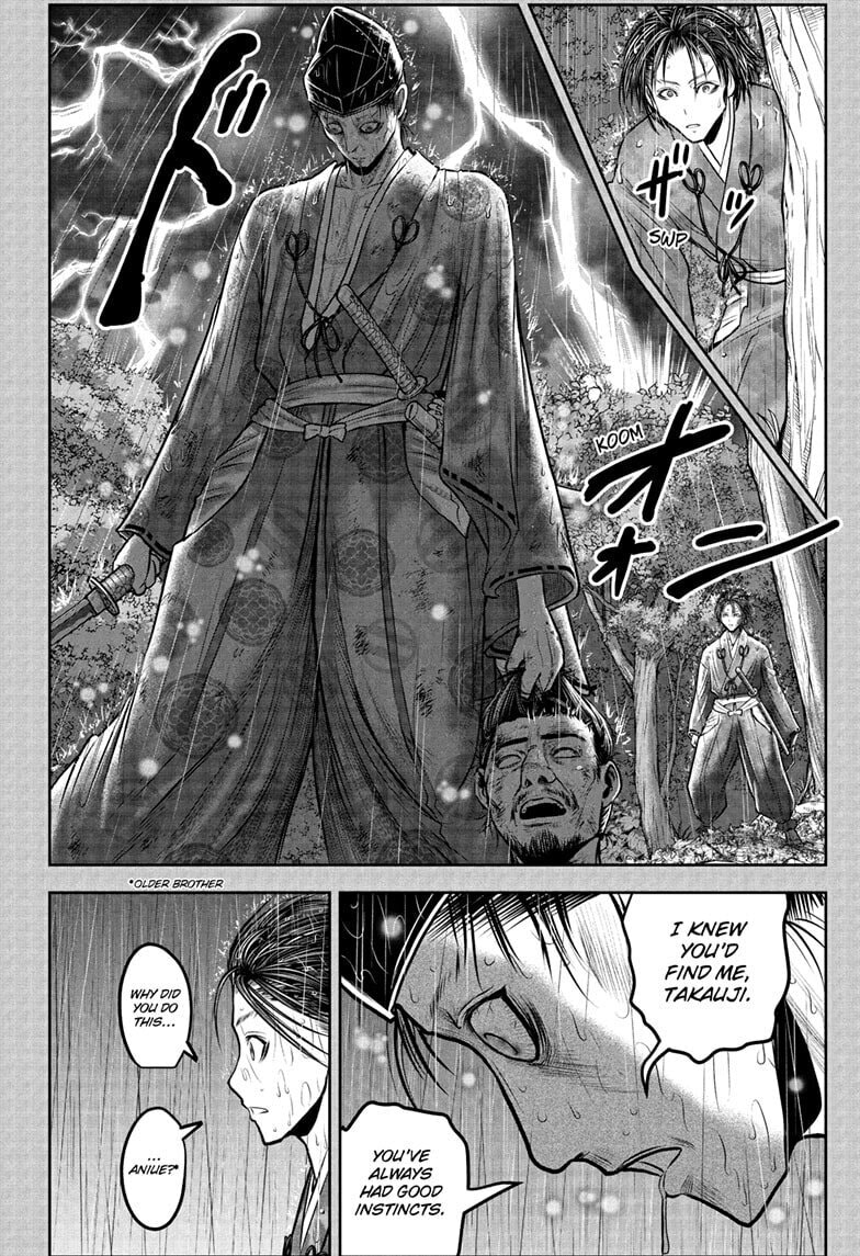 The Elusive Samurai Chapter 228 page 8 - 