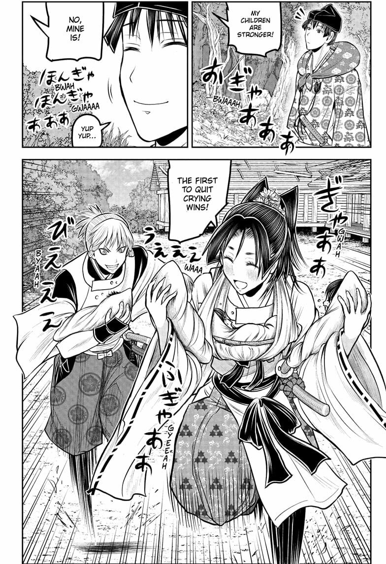 The Elusive Samurai Chapter 229 page 2 - 