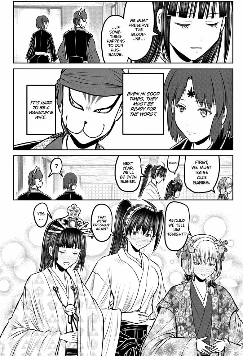 The Elusive Samurai Chapter 229 page 18 - 