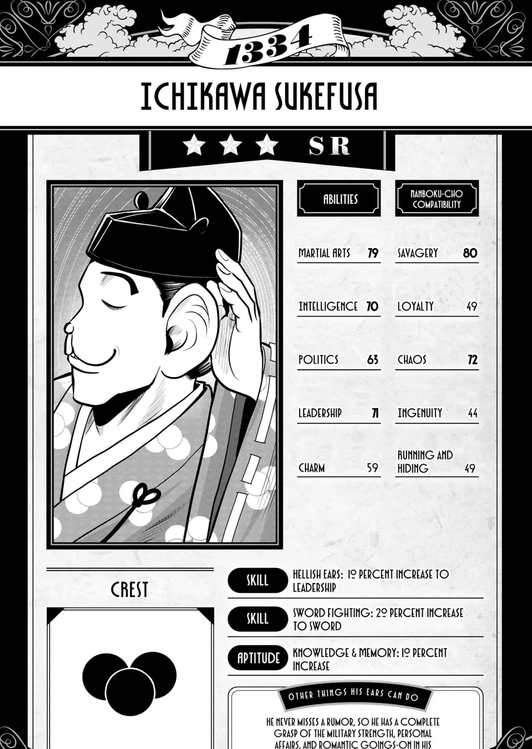 The Elusive Samurai Chapter 23 page 43 - 