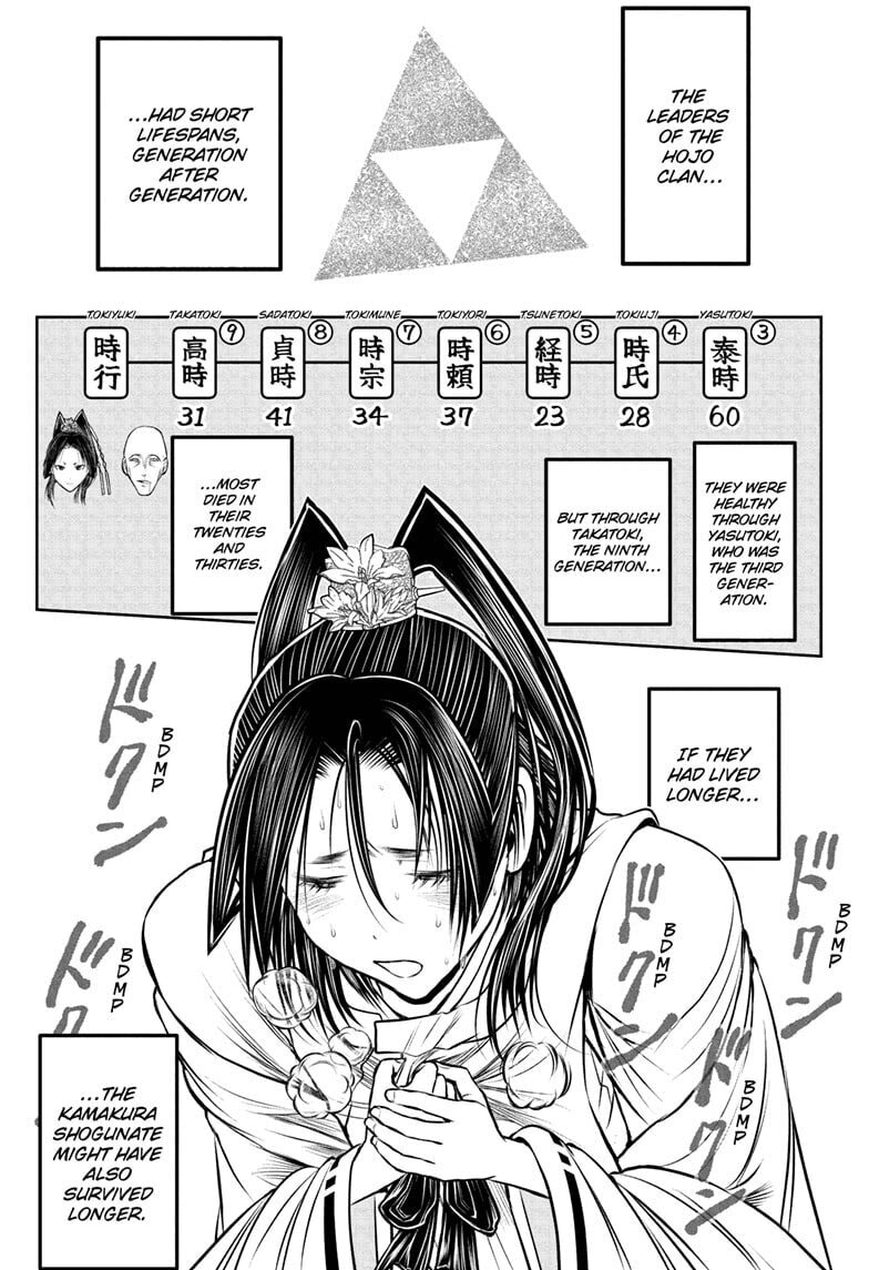 The Elusive Samurai Chapter 230 page 16 - 