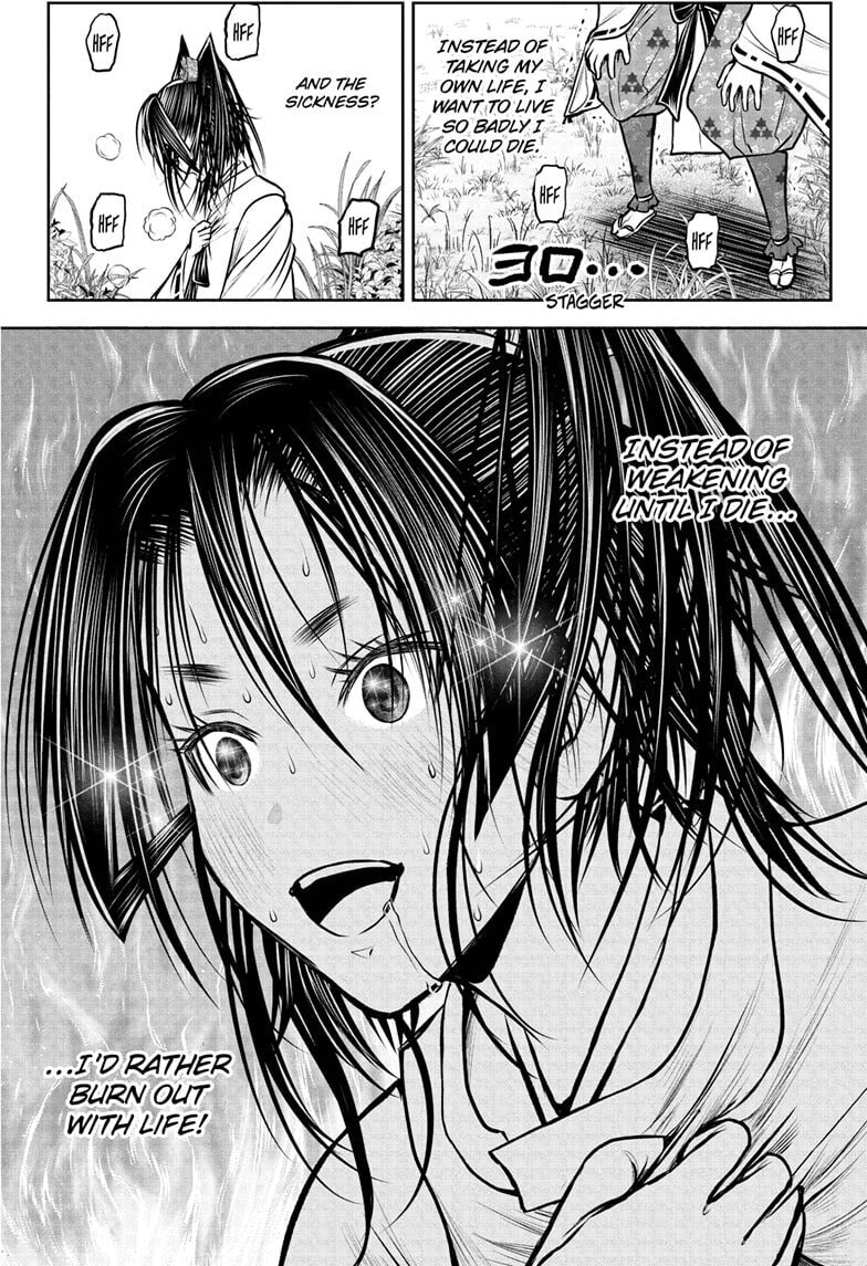 The Elusive Samurai Chapter 230 page 18 - 