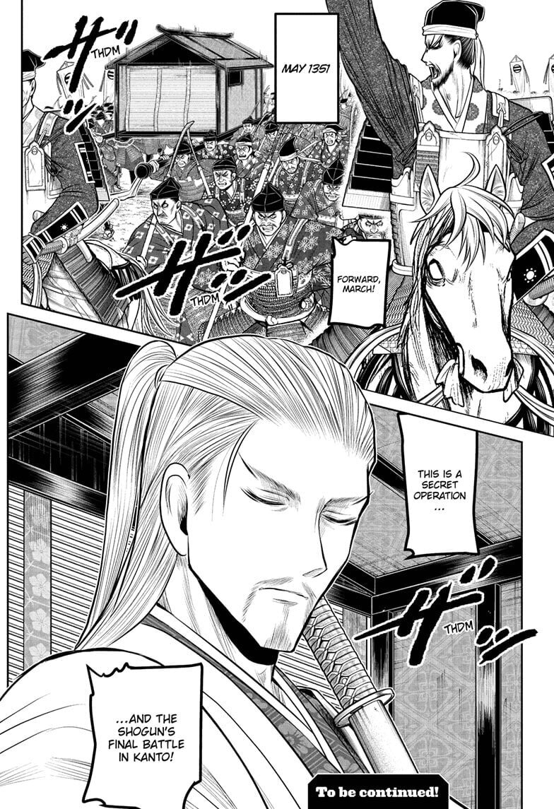 The Elusive Samurai Chapter 230 page 19 - 