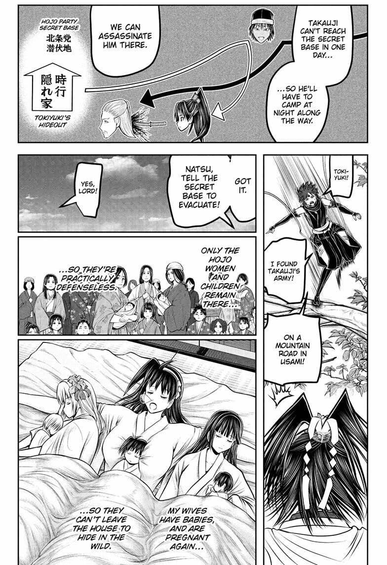 The Elusive Samurai Chapter 232 page 4 - 