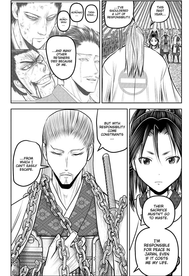 The Elusive Samurai Chapter 233 page 2 - 