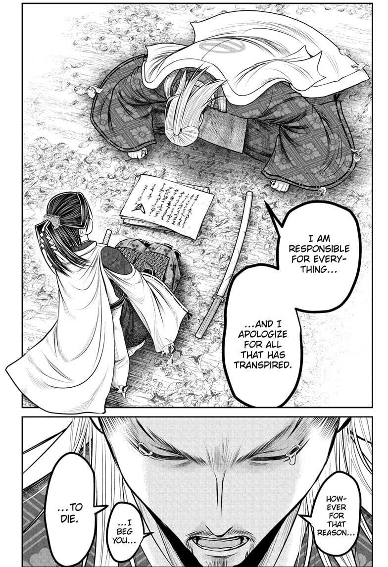 The Elusive Samurai Chapter 233 page 14 - 