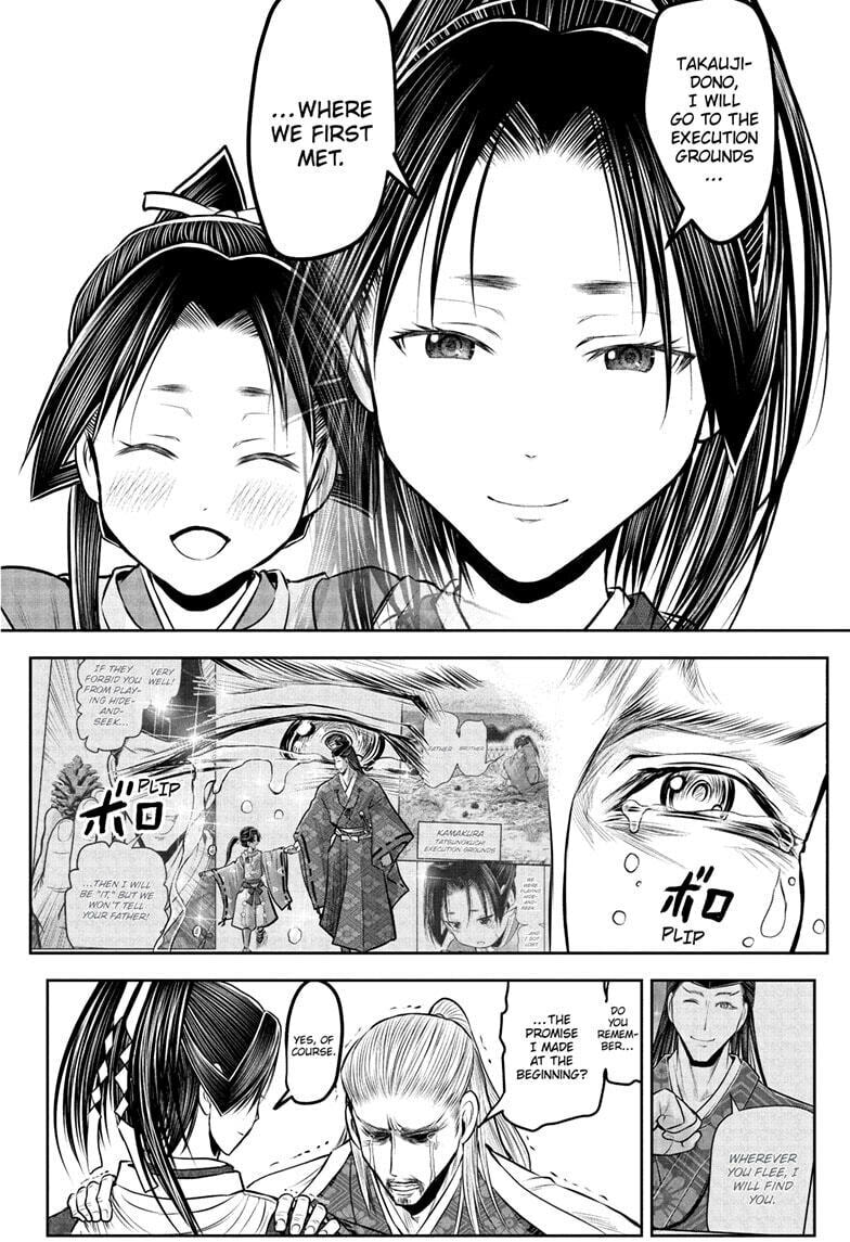 The Elusive Samurai Chapter 233 page 18 - 
