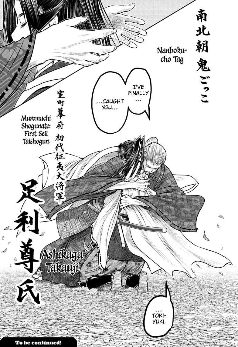 The Elusive Samurai Chapter 233 page 19 - 