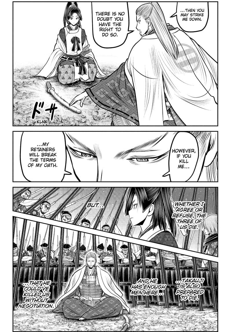 The Elusive Samurai Chapter 233 page 8 - 