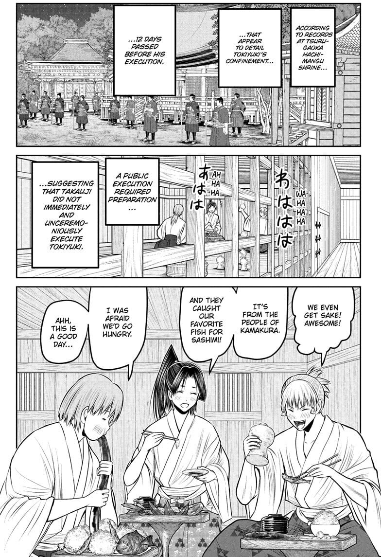 The Elusive Samurai Chapter 234 page 7 - 