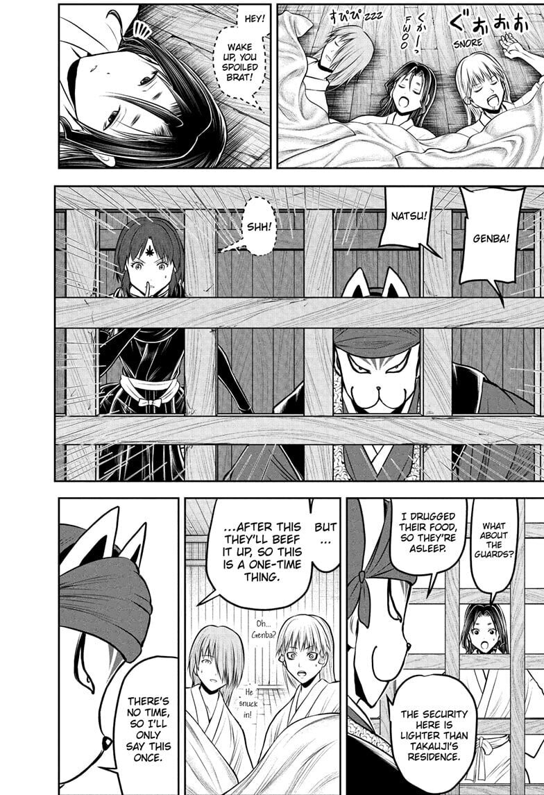 The Elusive Samurai Chapter 234 page 8 - 