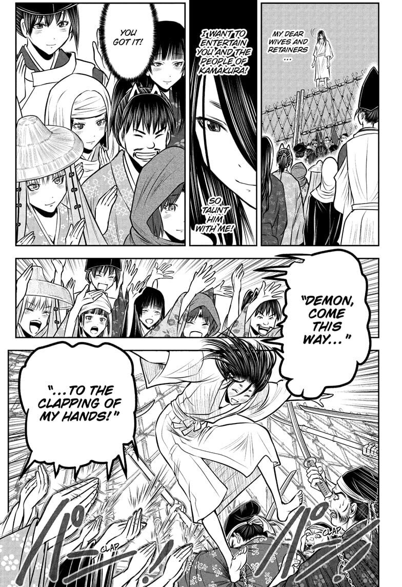 The Elusive Samurai Chapter 235 page 17 - 