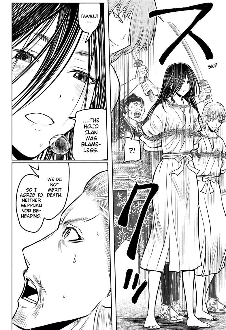 The Elusive Samurai Chapter 235 page 4 - 