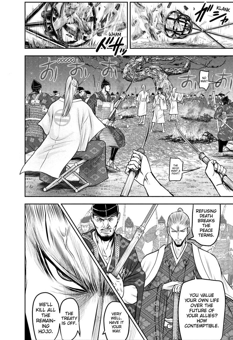 The Elusive Samurai Chapter 235 page 8 - 