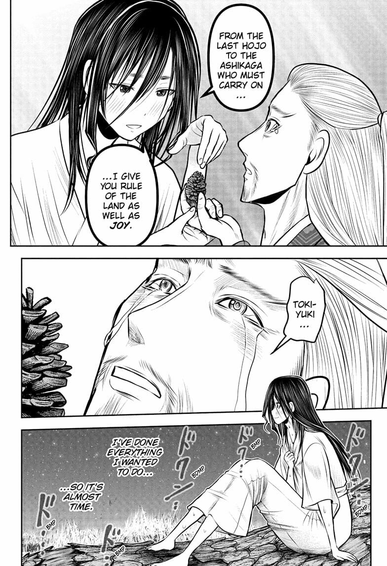 The Elusive Samurai Chapter 236 page 12 - 
