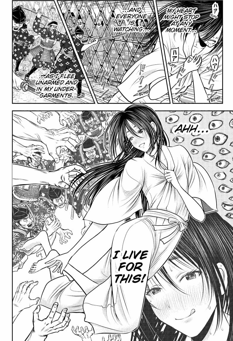 The Elusive Samurai Chapter 236 page 4 - 