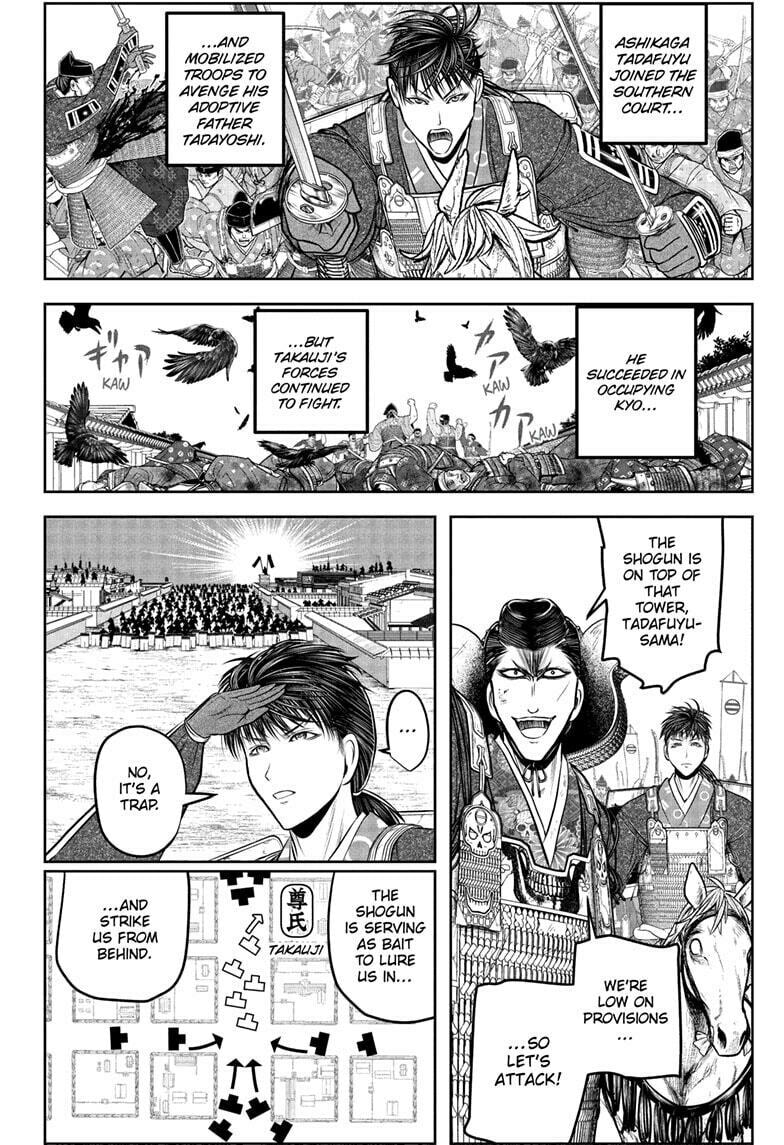 The Elusive Samurai Chapter 237 page 6 - 