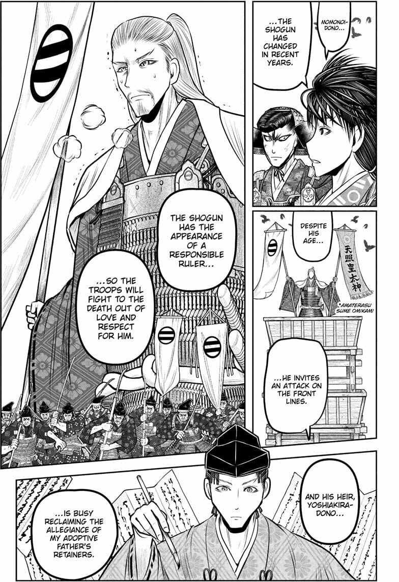The Elusive Samurai Chapter 237 page 7 - 