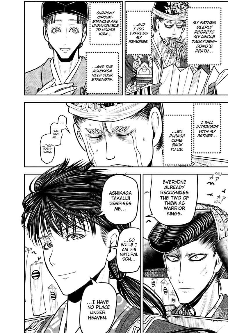 The Elusive Samurai Chapter 237 page 8 - 