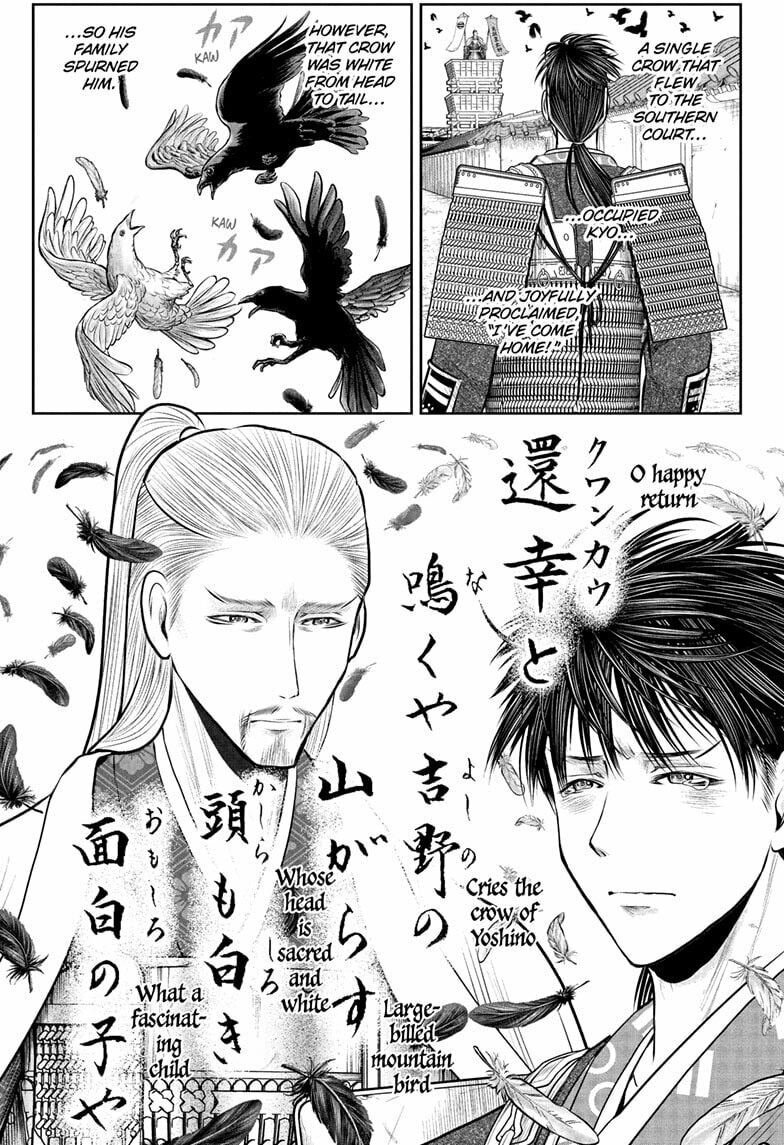 The Elusive Samurai Chapter 237 page 9 - 