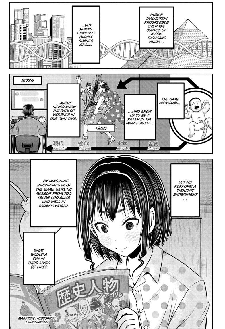 The Elusive Samurai Chapter 238.5 page 1 - 