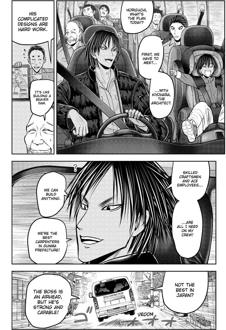The Elusive Samurai Chapter 238.5 page 18 - 