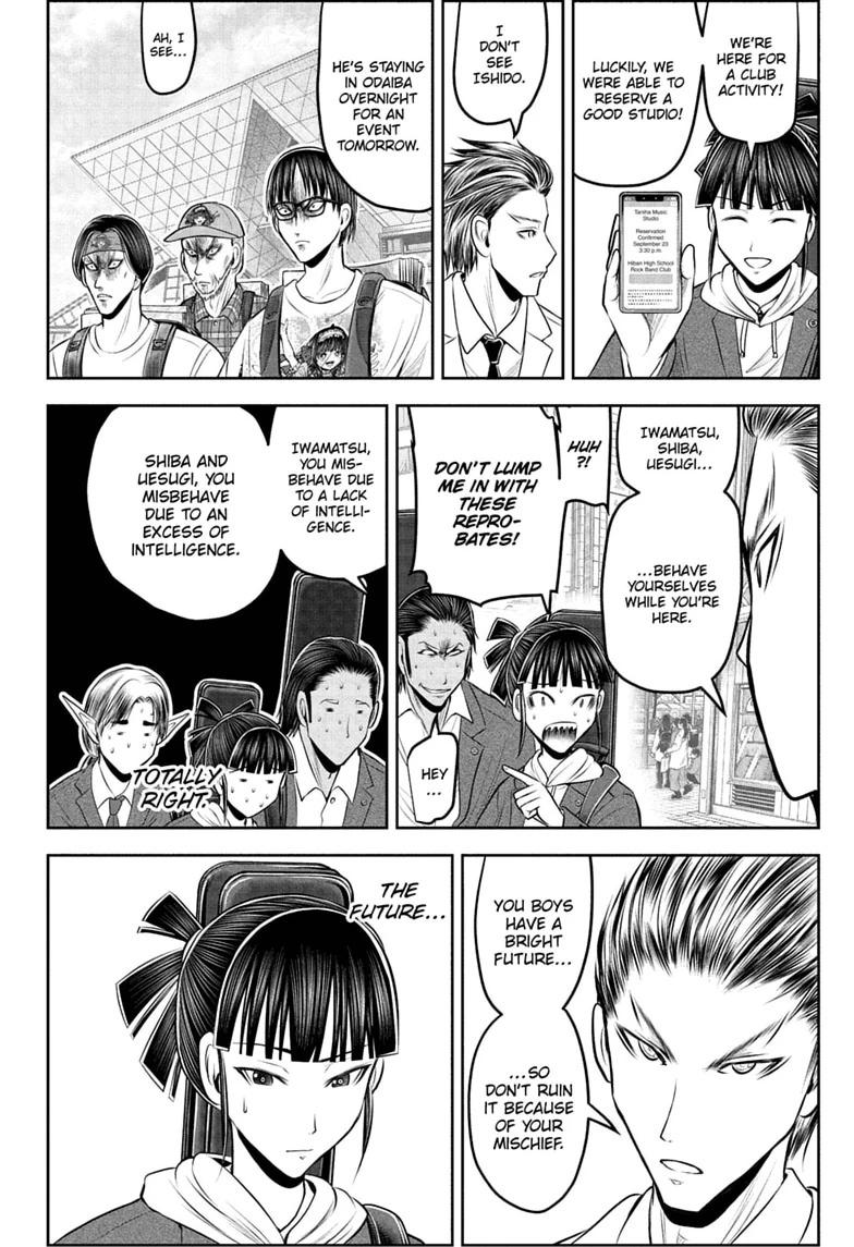 The Elusive Samurai Chapter 238.5 page 20 - 