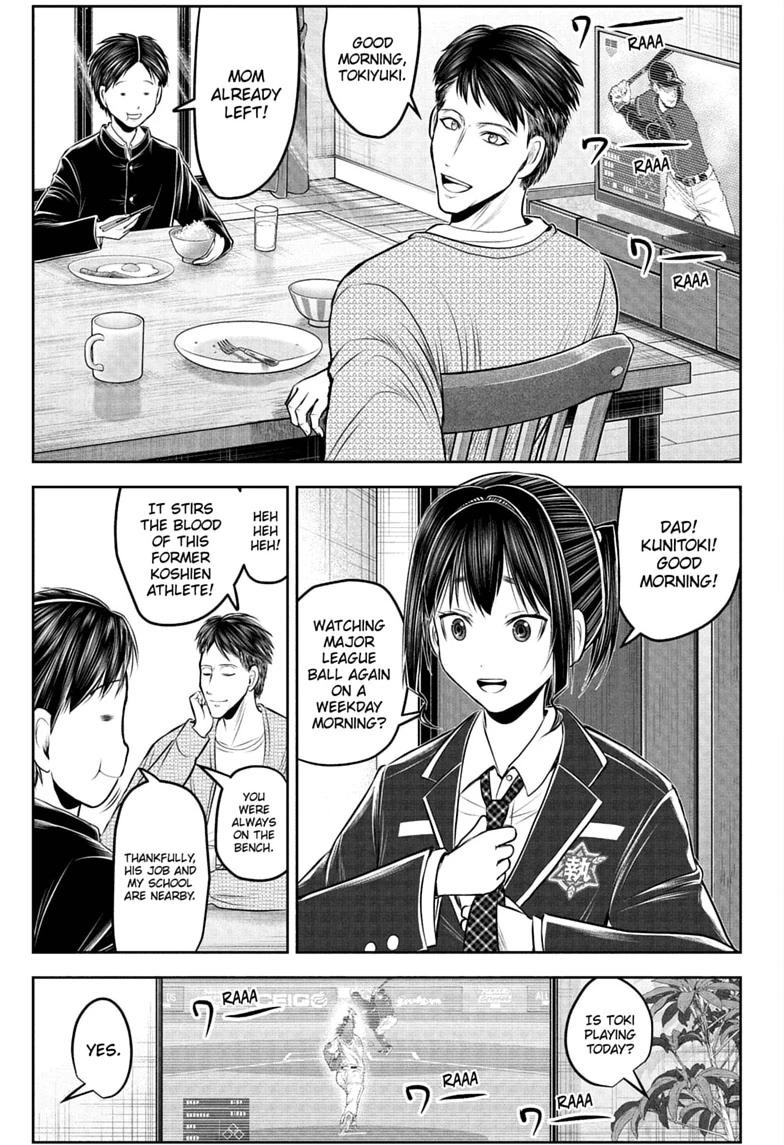 The Elusive Samurai Chapter 238.5 page 3 - 