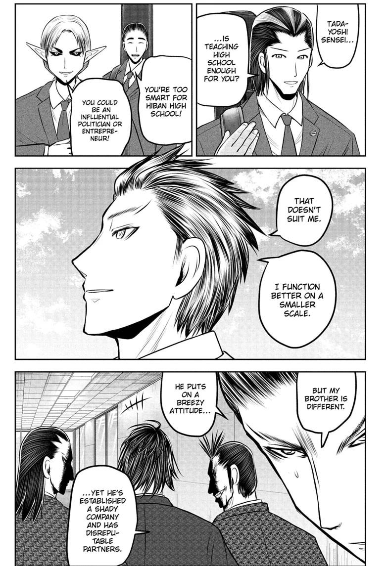 The Elusive Samurai Chapter 238.5 page 21 - 