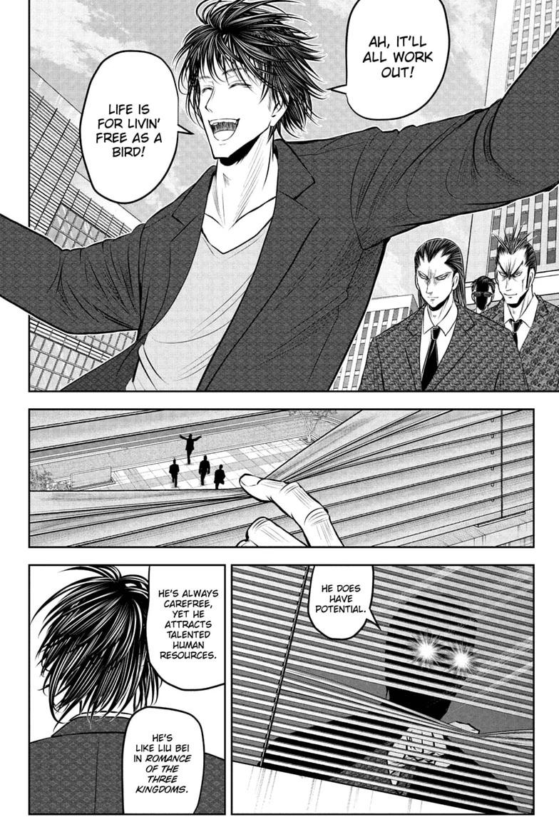 The Elusive Samurai Chapter 238.5 page 24 - 