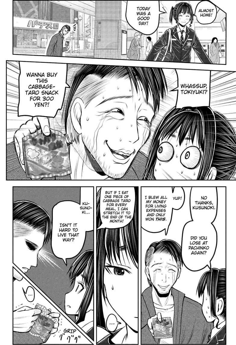 The Elusive Samurai Chapter 238.5 page 34 - 