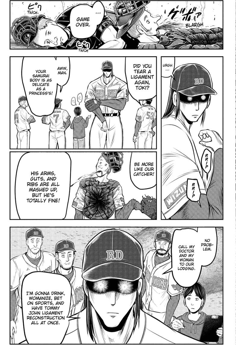 The Elusive Samurai Chapter 238.5 page 5 - 