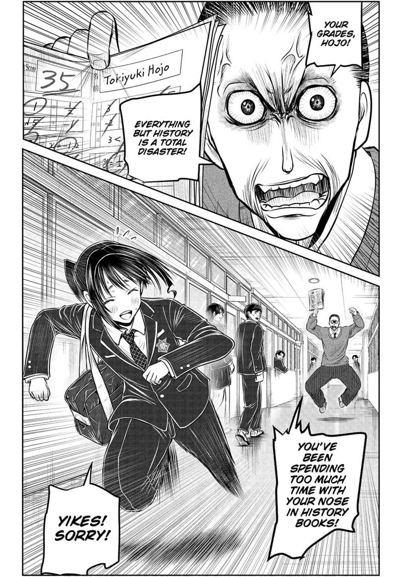 The Elusive Samurai Chapter 238.5 page 10 - 