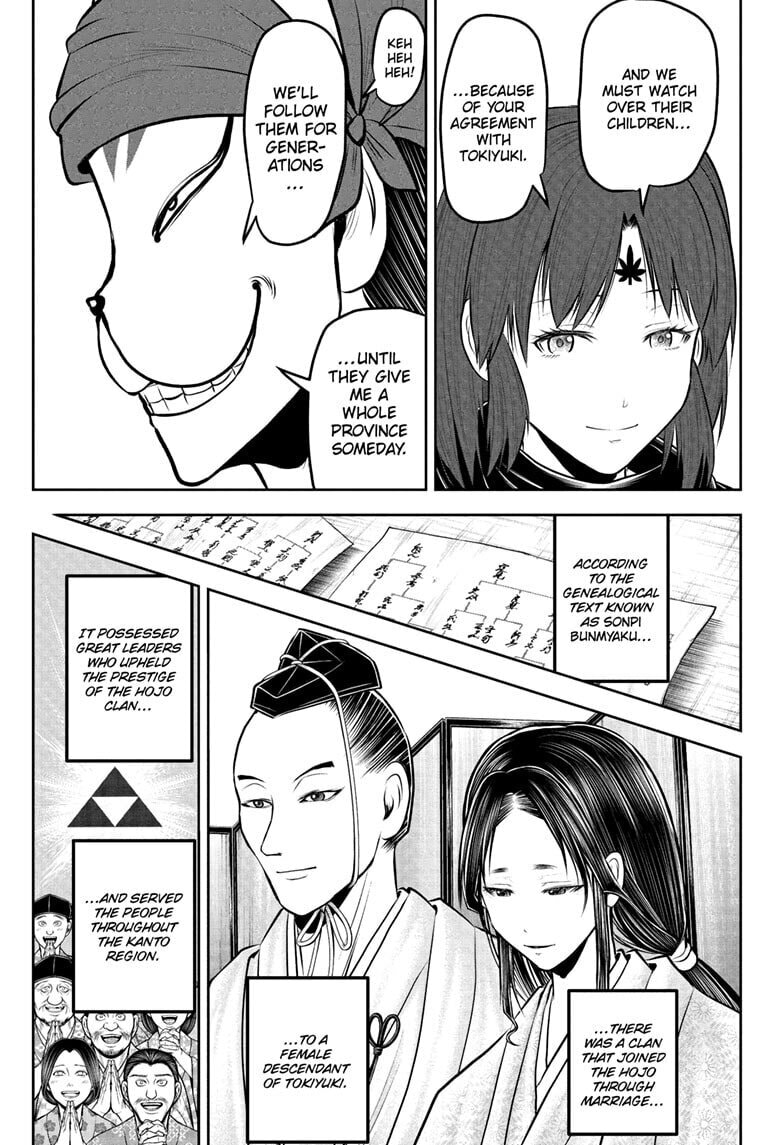 The Elusive Samurai Chapter 238 page 11 - 