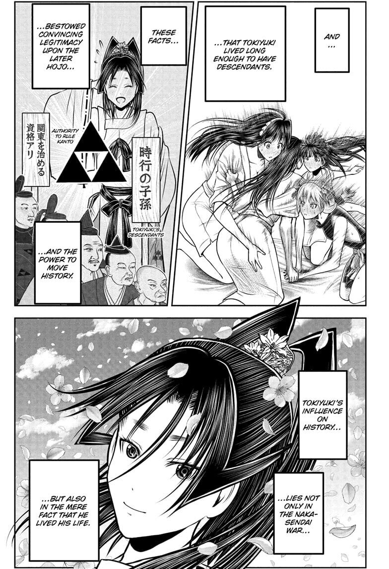 The Elusive Samurai Chapter 238 page 13 - 
