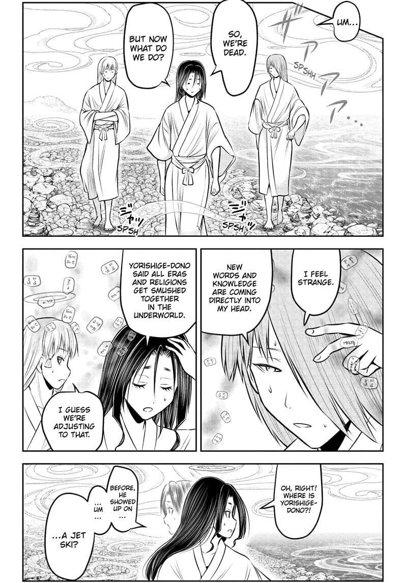 The Elusive Samurai Chapter 238 page 16 - 