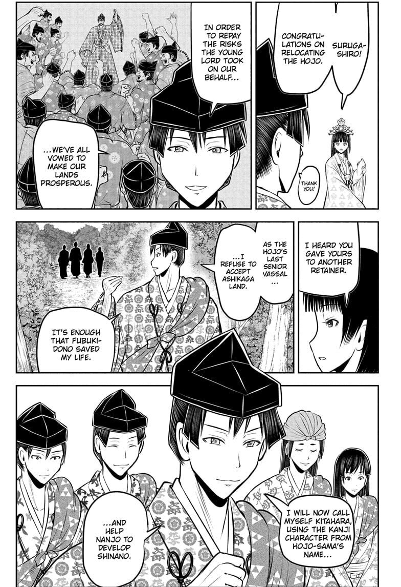 The Elusive Samurai Chapter 238 page 7 - 