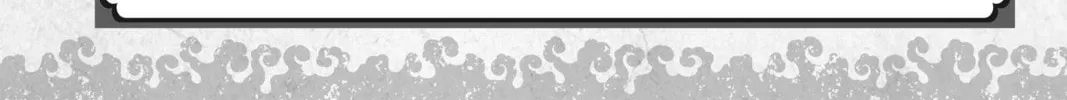 The Elusive Samurai Chapter 25 page 52 - 