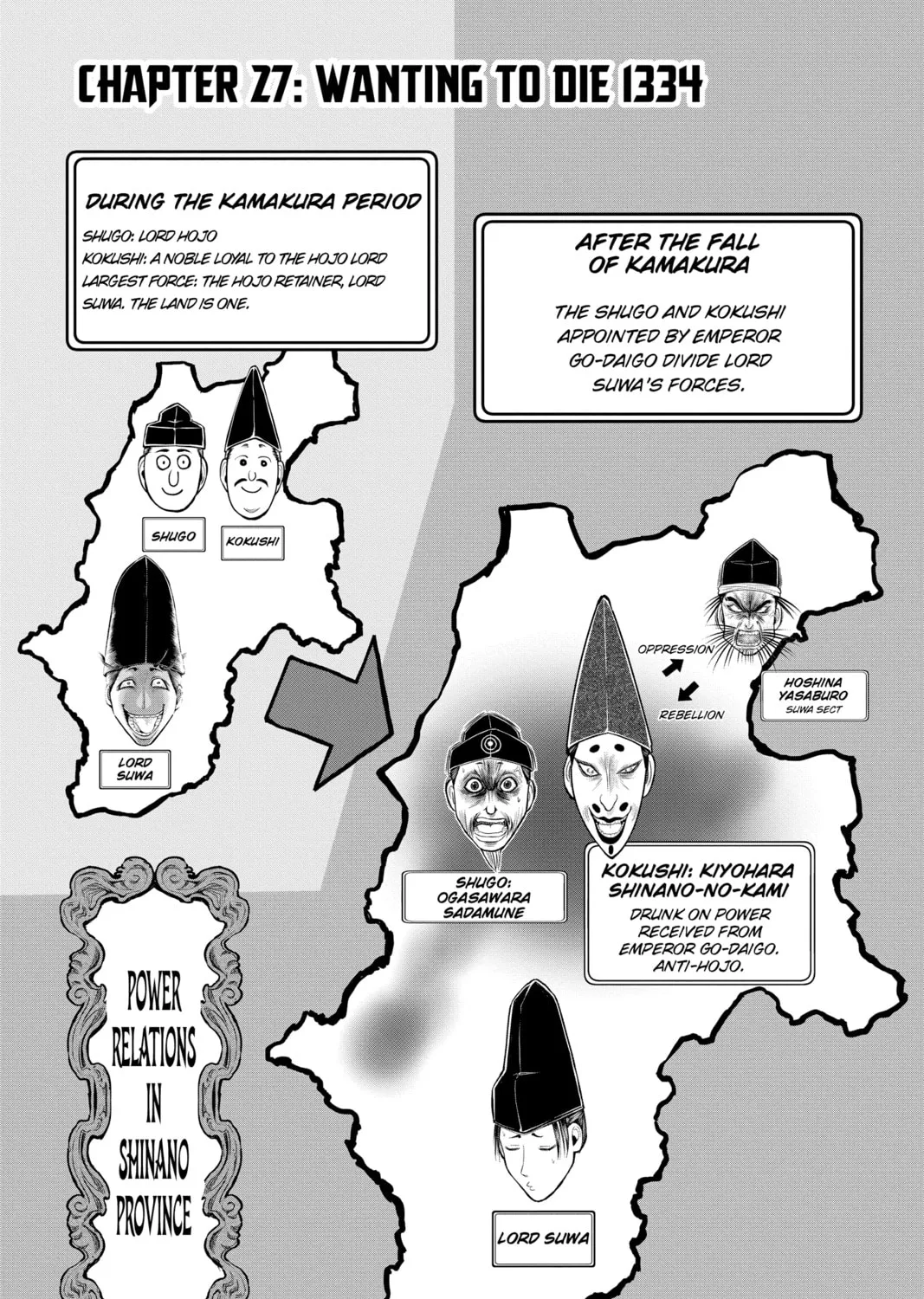The Elusive Samurai Chapter 27 page 1 - 