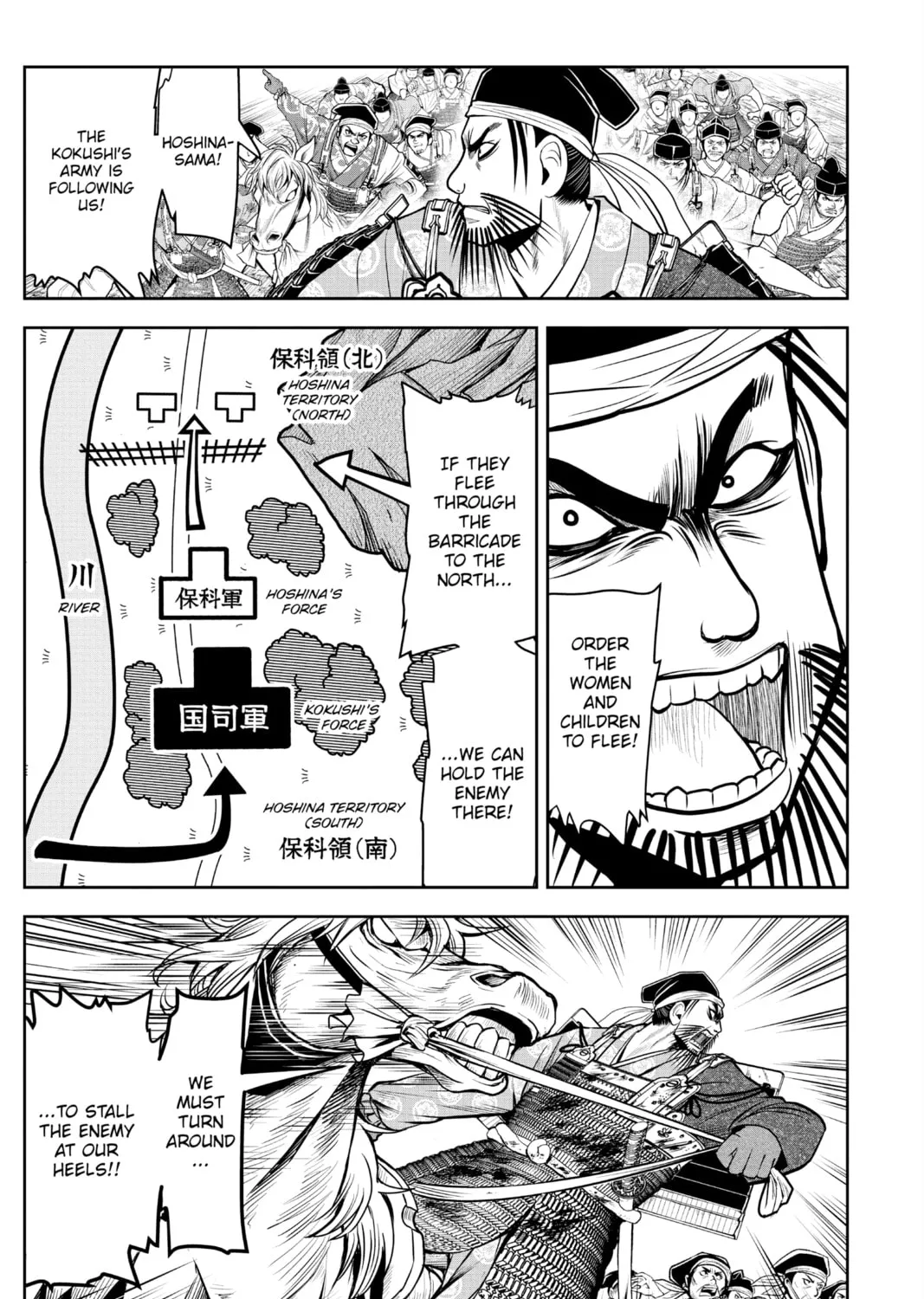 The Elusive Samurai Chapter 29 page 7 - 