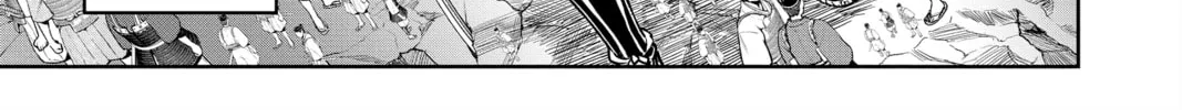 The Elusive Samurai Chapter 30 page 14 - 