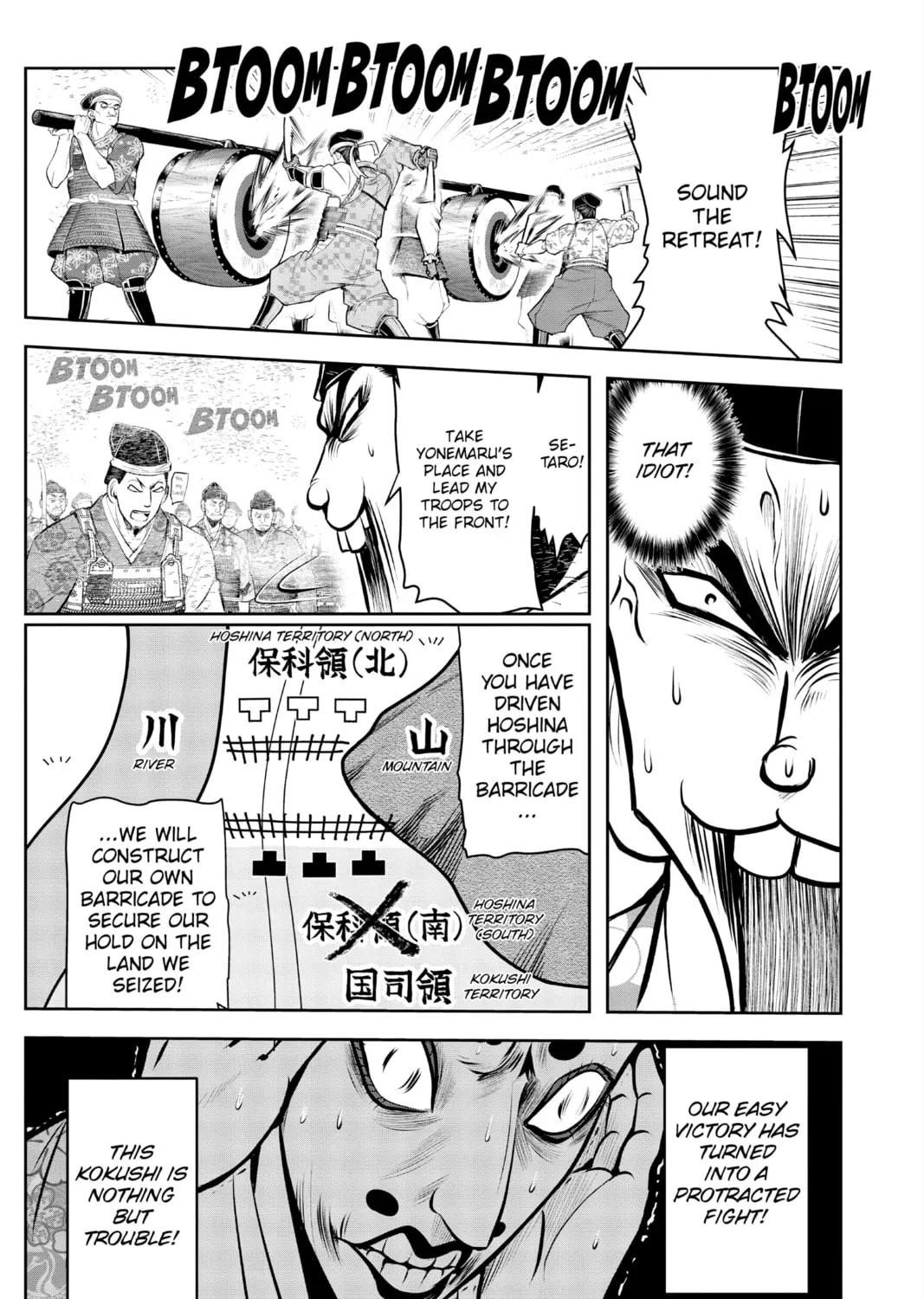 The Elusive Samurai Chapter 31 page 25 - 