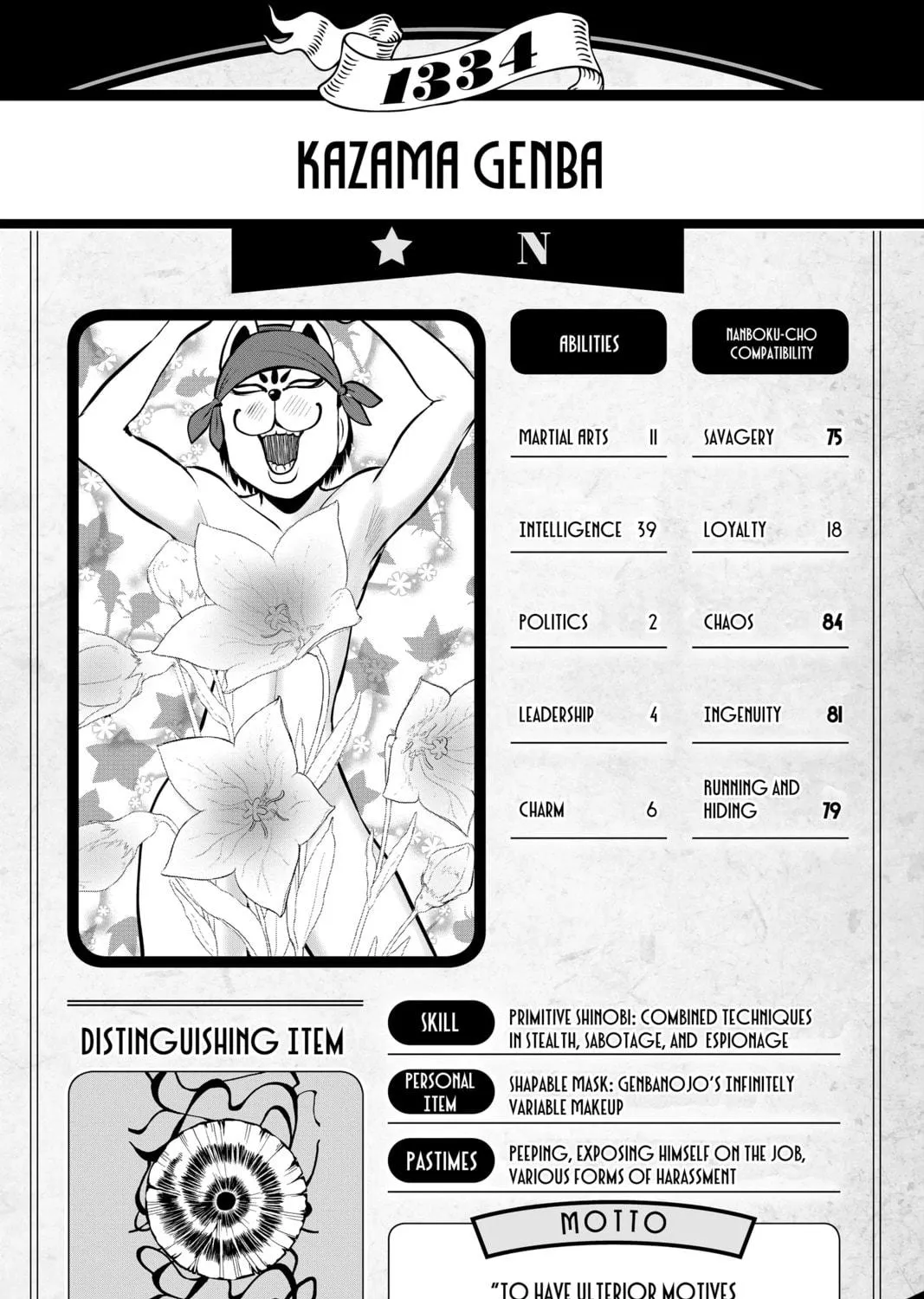 The Elusive Samurai Chapter 31 page 39 - 