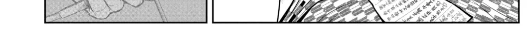 The Elusive Samurai Chapter 35 page 8 - 
