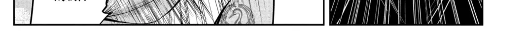 The Elusive Samurai Chapter 37 page 14 - 