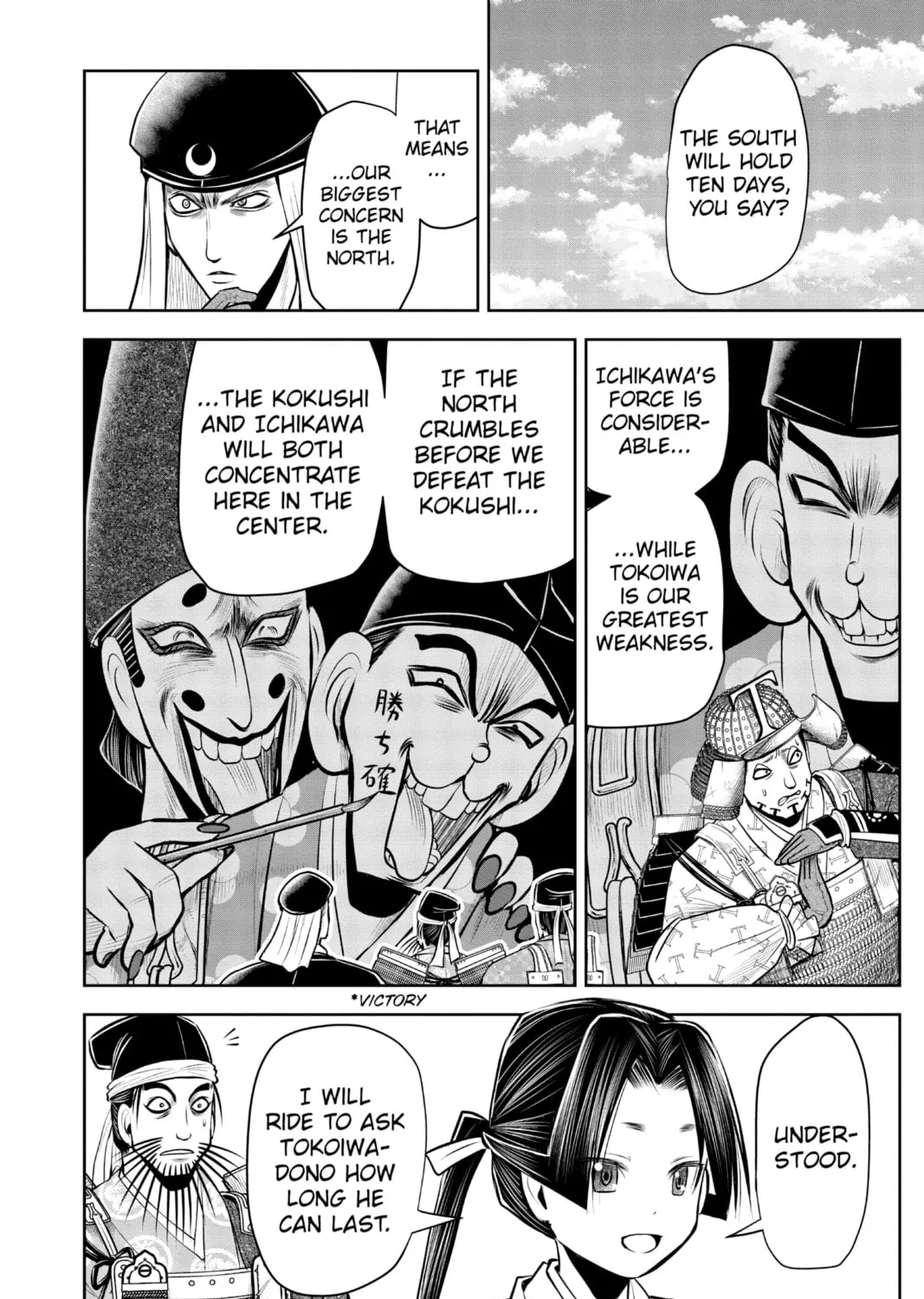 The Elusive Samurai Chapter 39 page 31 - 