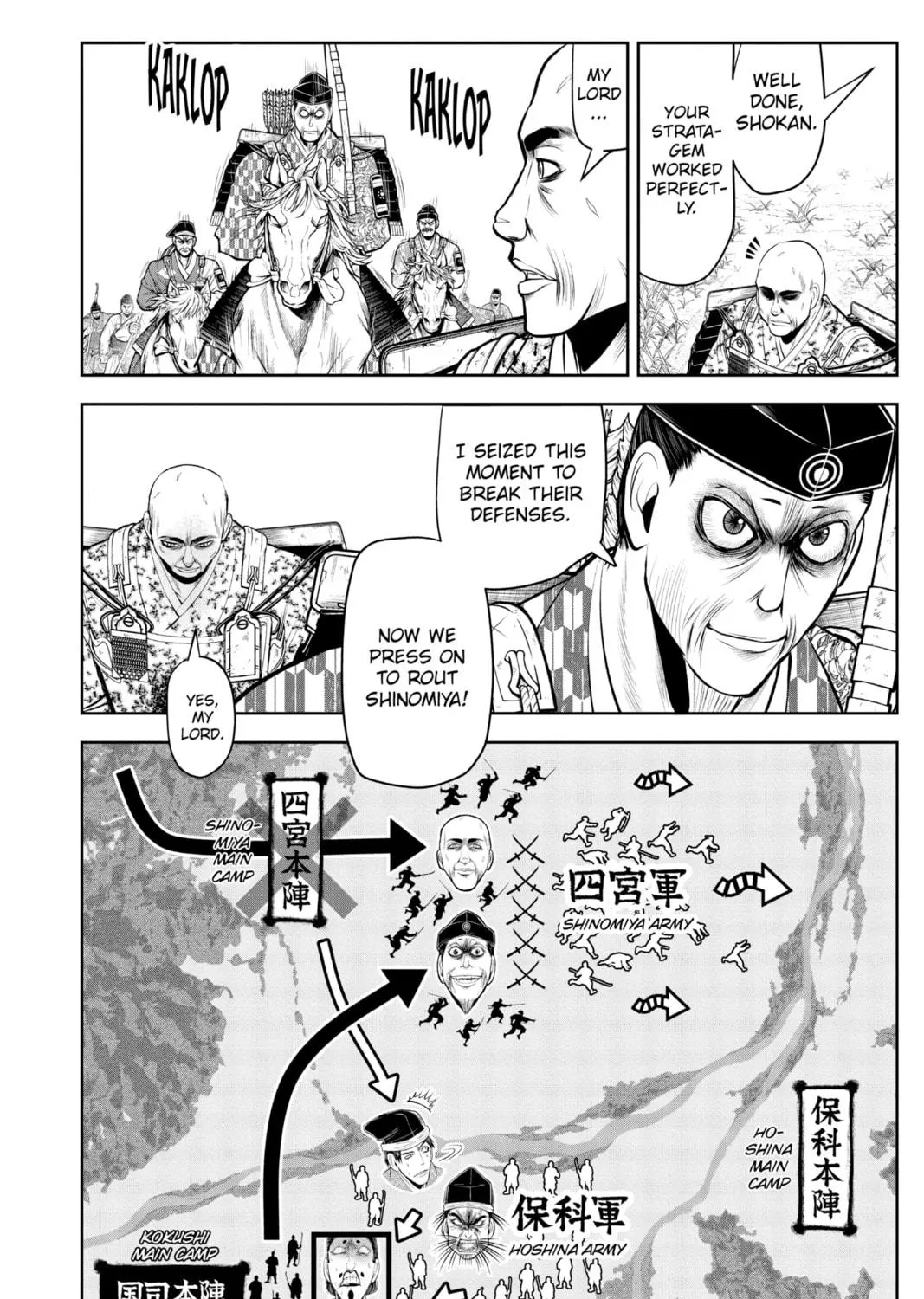 The Elusive Samurai Chapter 43 page 19 - 