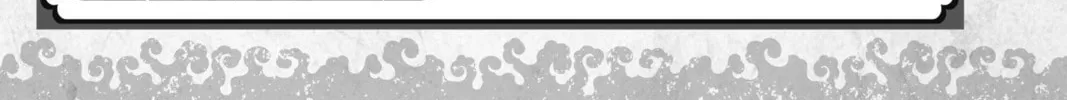 The Elusive Samurai Chapter 43 page 46 - 