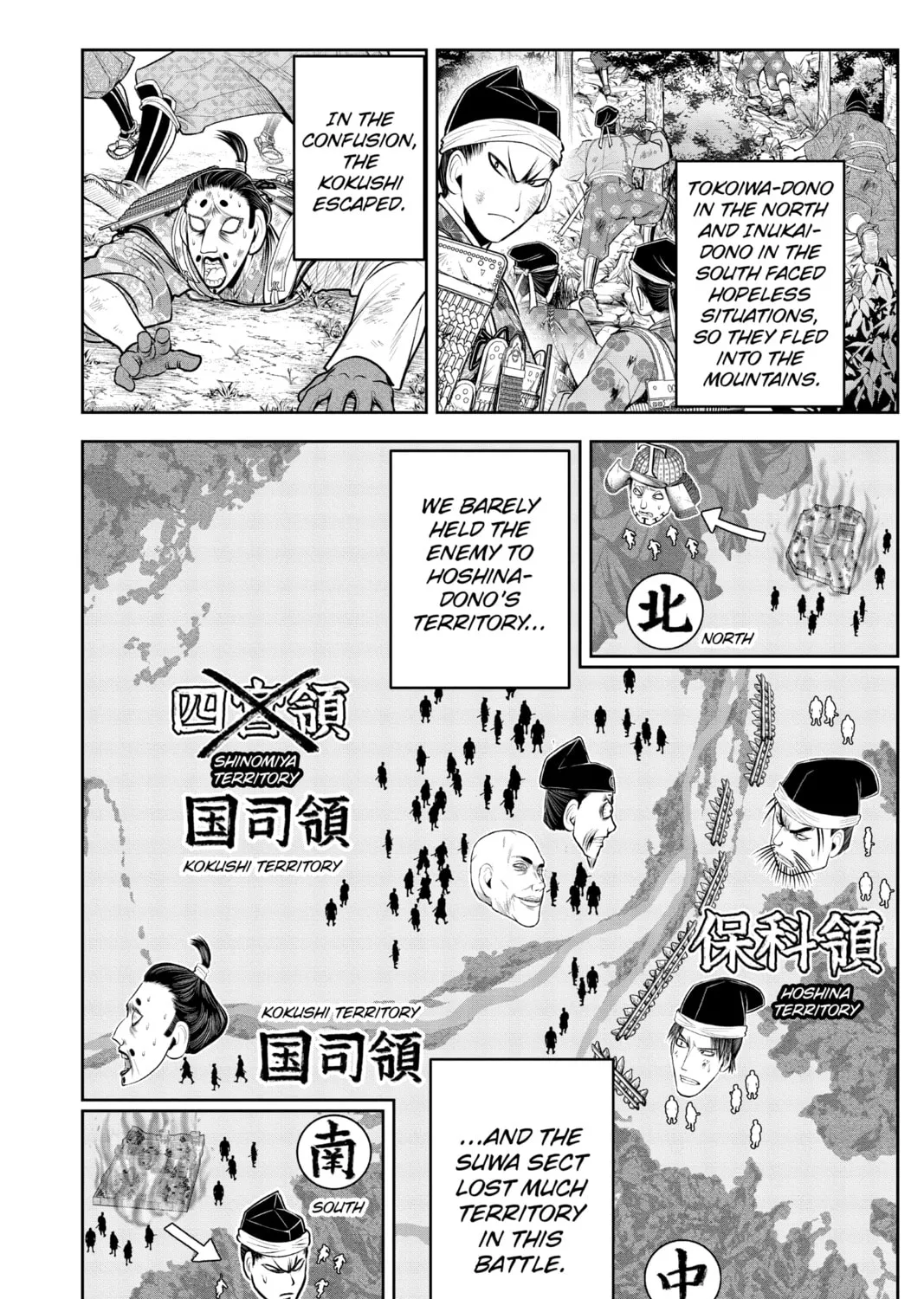 The Elusive Samurai Chapter 44 page 3 - 